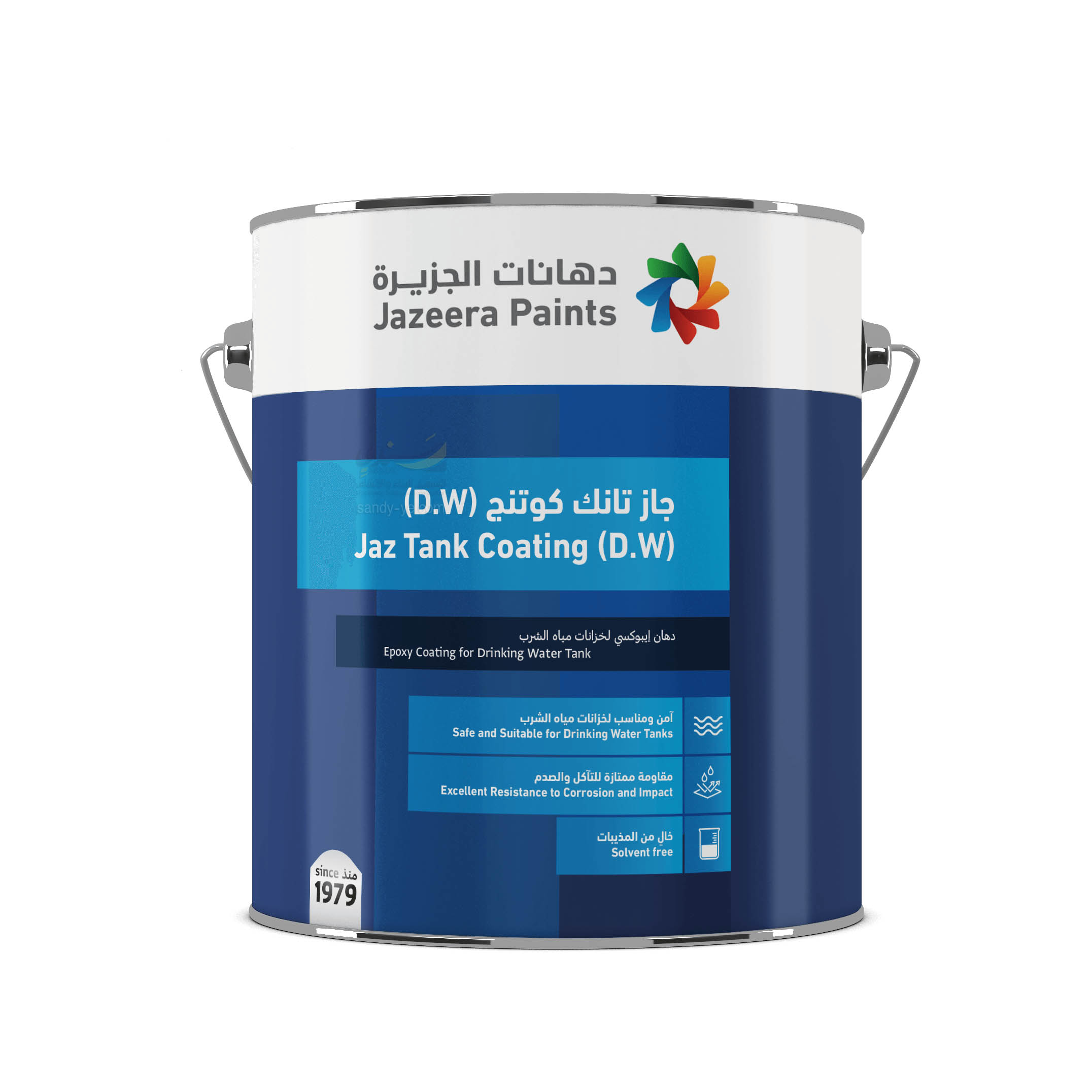 عازل خزانات الجزيرة